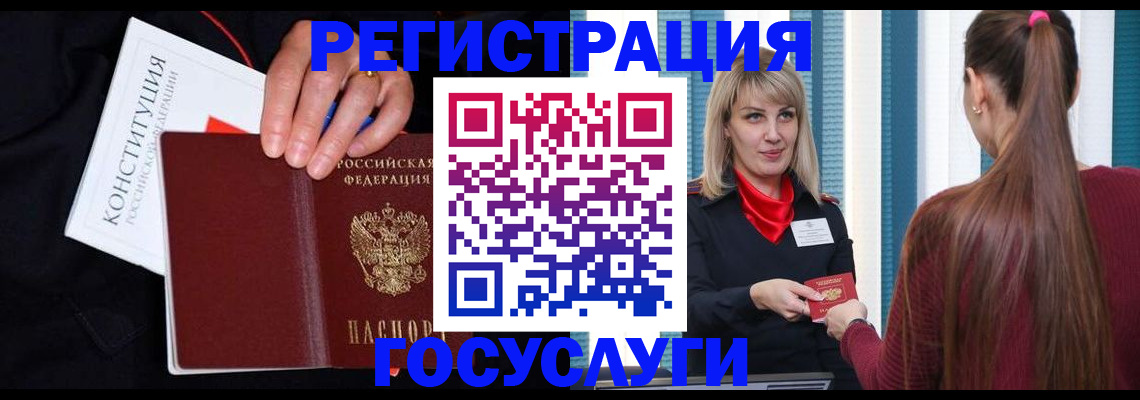 пропишу в квартире в Электроуглях